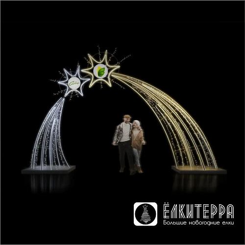 Арка световая новогодняя Комета